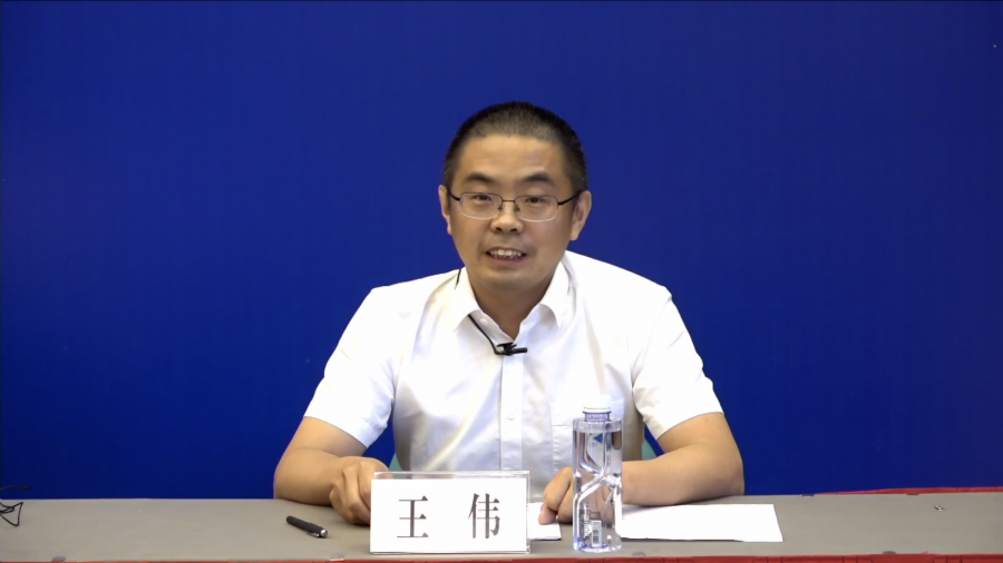 王伟