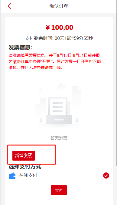 图片 3.png