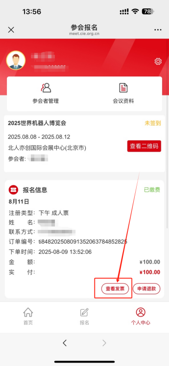 图片 5.png