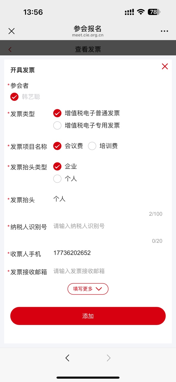 图片 4.png