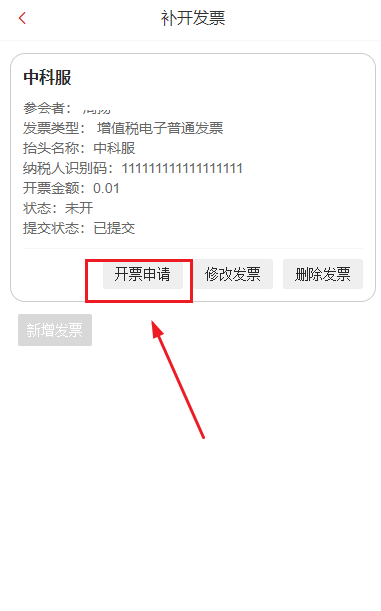 图片 6.png