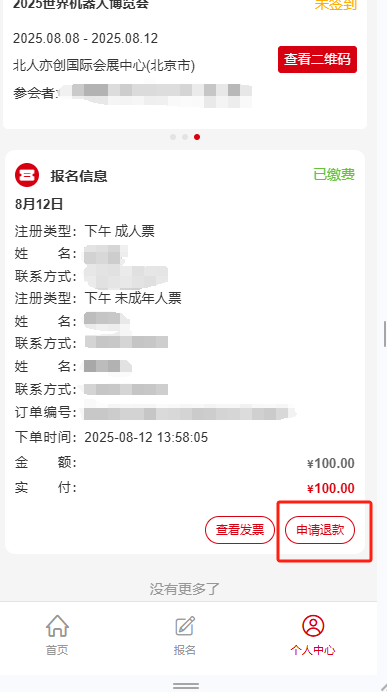 图片 11.png